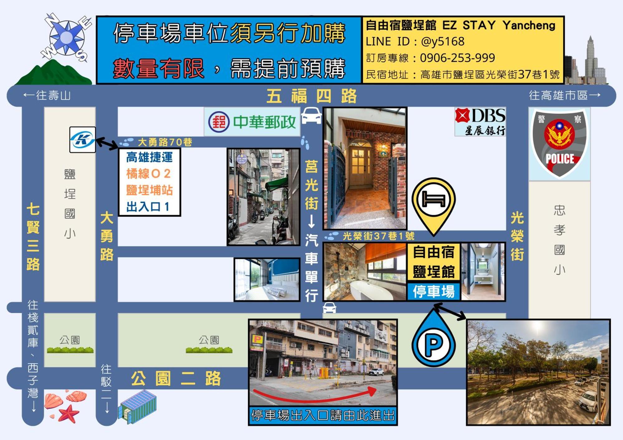 Ez Stay Yancheng Kaohsiung Esterno foto